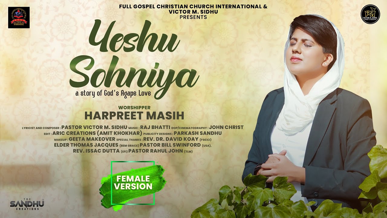 Yeshu Sohniya Female Version  Worshipper Harpreet Masih  Vctor M Sidhu ANKUR NARULA MINISTRIES