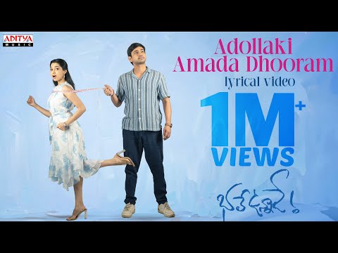 Adollaki Amada Dhooram Lyrical Video | Bhale Unnade | Raj Tarun | Manisha kandkur | Shekar Chandra - ADITYAMUSIC