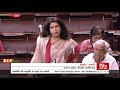 Sushree saroj pandey on matters raised with the permission of the chair in rajya sabha