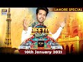 Jeeto Pakistan | Lahore Special |Guest:Aadi Adeal Amjad | 10th January 2021