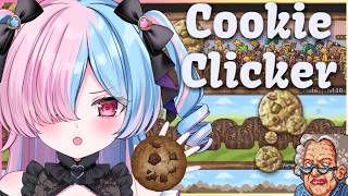〖#CookieClicker〗新米クッキー職人による深夜のクッキーチル雑談🍪〖プルヴォワール・ヌル / ハコネクト〗