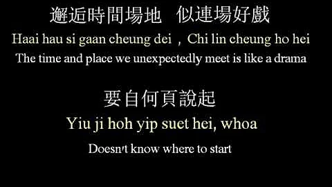 Searching For You In Loving Memories Lyrics (PINYIN & English Translated) - 天天要闻