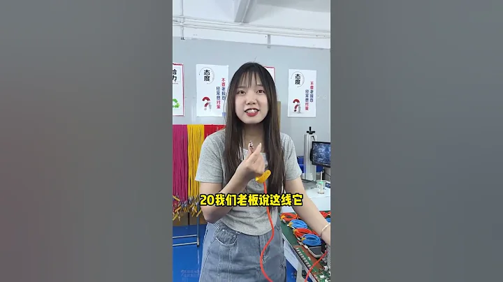 180度旋轉#數據線，結實耐造不易斷！還能支持100瓦#快充！打遊戲橫屏不卡手！#快充數據線 #充電線 #充電頭 #充電器 @財神爺 《全網互關互讚》line:@tig4621L - 天天要聞