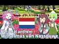 【Virtual Tour】Netherlands National Anthem "Wilhelmus" Dutch Chorus with AI Guides!【Lyrics & Sub】
