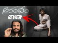 Aarambham movie review  poolachokka