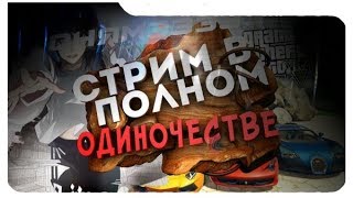 Anime Сын сатаны в GTA 5 все серии подряд/ОЦЕНКА КАНАЛОВ и видео(НЕТ) Anime Сын сатаны в GTA 5 все серии подряд/ОЦЕНКА КАНАЛОВ и видео(НЕТ)