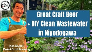 Mukai Craft Brewing | Great Beer + DIY Clean Wastewater Innovation in Niyodogawa | Ken Mukai Ep275