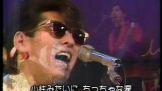 シブがき隊 - スシ食いねェ! (1985)