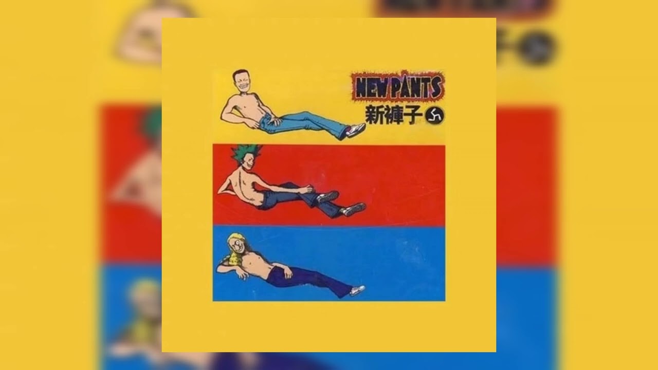 Watch 新褲子 - 我們的時代 on YouTube Watch 新褲子 - 我們的時代 on YouTube