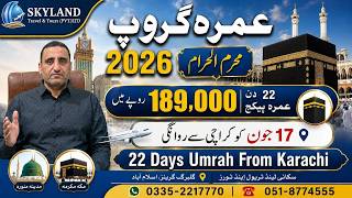 Cheapest Umrah Packages from Karachi 2026 After Hajj | Budget Umrah Deals Pakistan