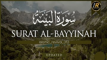 Surah Al-Bayyinah سورة البينة _ Salim Bahanan   #Quran_Hadees #quran