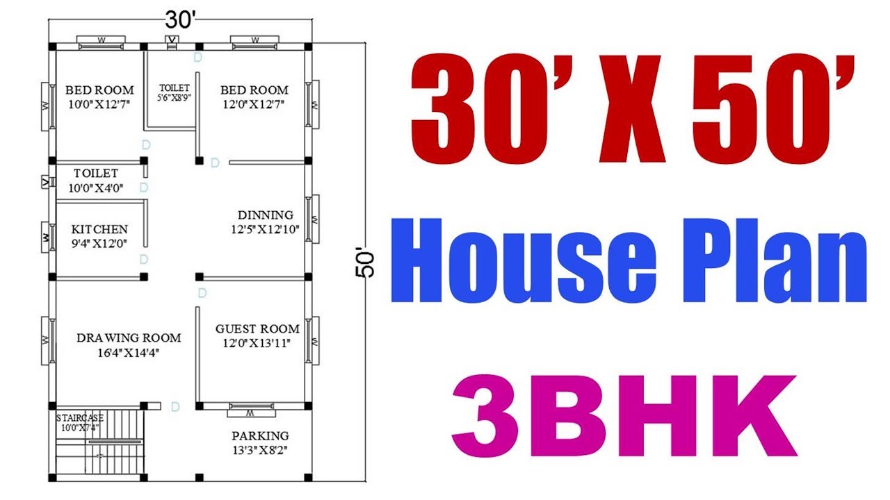 30 X 50 feet House Plan घर का नक्सा 30 फ़ीट X 50 फ़ीट