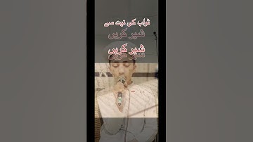 ما تيسر من سورة الشوريٰ بصوت الحافظ اختر احمد بتقليد الشيخ محمد ايوب رحمه الله تعالى