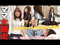 【ホテルVlog】イベント前夜にママが大暴走？！