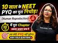 10 साल के NEET PYQs | Human Reproduction in 10 Minutes #neet2025 #neetbiology #pyqneet