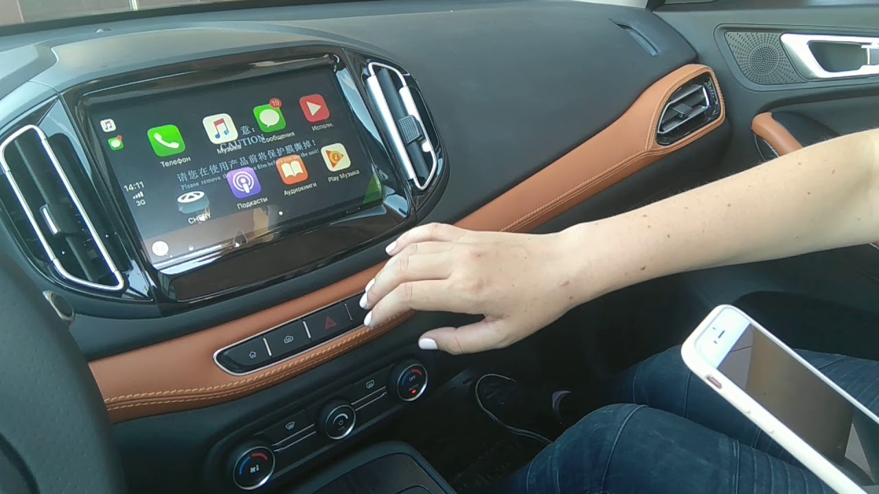 Apple carplay chery tiggo