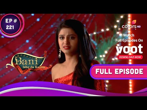 Bani - Ishq Da Kalma | बानी-इश्क दा कलमा | Ep. 221 | Bani Saves Anuradha | बानी ने अनुराधा को बचाया