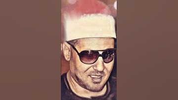 ‏استمع إلى هذا المقطع فوق الوصف من الشيخ محمد عمران في سورة لقمان