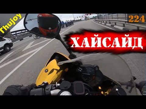 Хайсайд диабло