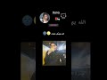 ف انت متحجبة ترجمة 2024 جونغكوك بلاكبينك Jk اشتراك اشتركو بلقناة ف انت متحجبة ترجمة 2024 جونغكوك بلاكبينك Jk اشتراك اشتركو بلقناة