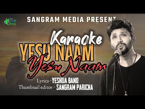 Yeshu Naam Yeshu Naam KaraokeYeshua Band  SANGRAM MEDIA   karaoke