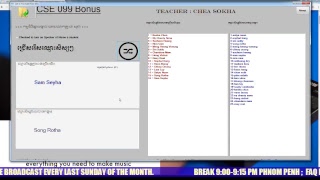 Sokhadotcom Live - ផសយផទល 29 តល 2017