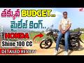 Honda Shine 100 2026 Model Review: Price, Mileage &amp; New Features | Moto Wings