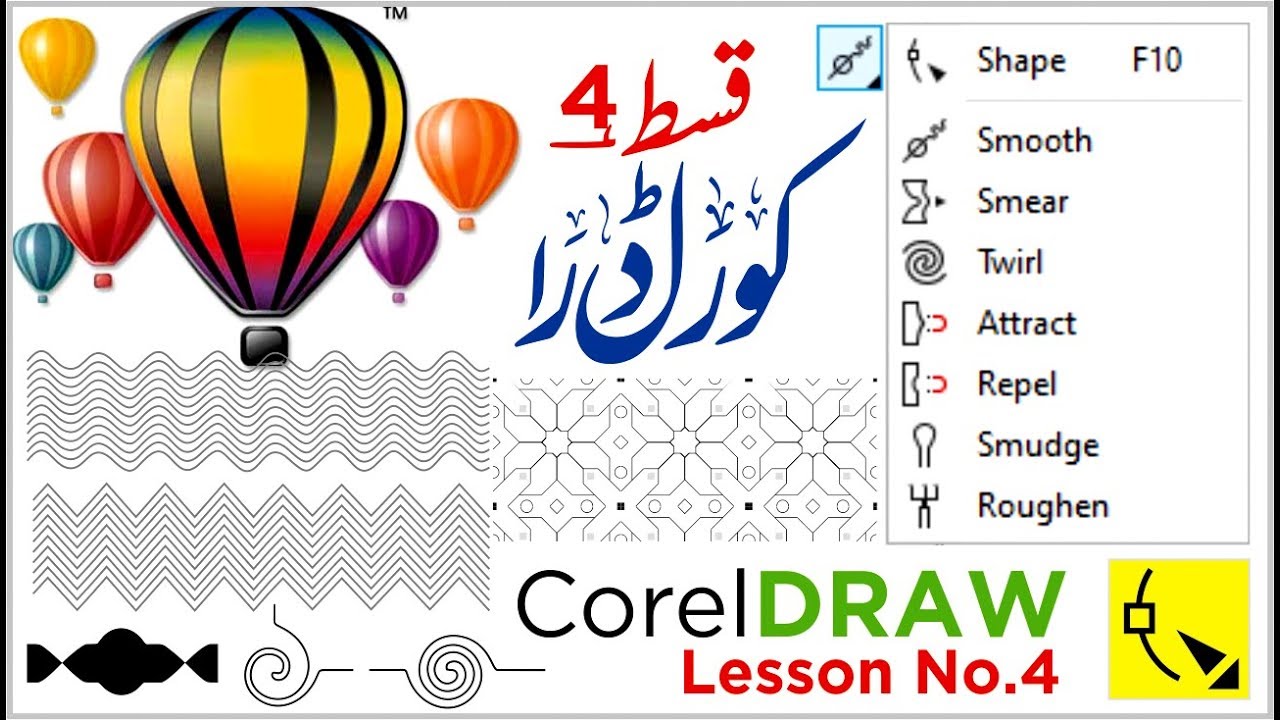 coreldraw in urdu pdf free download