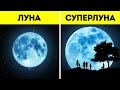 25 невероятно редких явлений, которые можно увидеть в нашей Вселенной