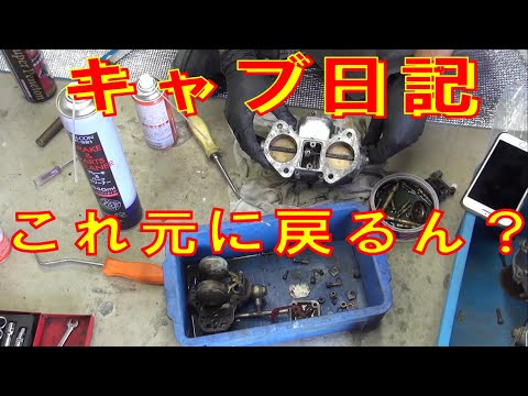 キャブおじさん レストア ハコスカ restore 旧車 鈑金 塗装 板金 welding repair sheetmetal bodypainting bodywork metalwork 千鳥工房