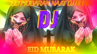 Eid Mubarak Dj ||  Dj Eid Dj Gan | New Eid Dj Song 2024 | Notun Dj Gan 2024 | Eid Dj | Eid Song 2024