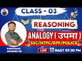 Reasoning ( Analogy ) Class - 03 by Abhishek Sir | (समानता) For SSC GD, CGL, CHSL, NTPC, GROUP D