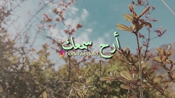 سورة التحريم - سعيد الخطيب