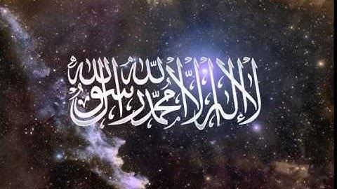 سورة الطارق بصوت الشيخ ياسين الجزائري Surat At-Tariq