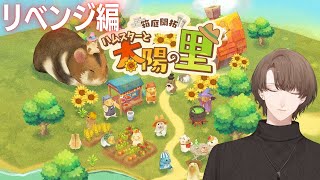 加賀美ハヤトの配信のサムネイル画像