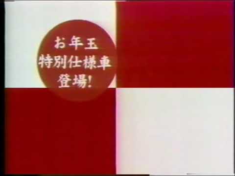 懐かしい仙台ローカルCM【26】