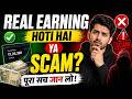 #stripchat Paisa Real Ya Sirf Scam? Full Truth | Real Money Ya Time Waste? Full Expose Video