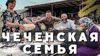 В гостях у чеченцев. Традиционное чеченское блюдо на печи