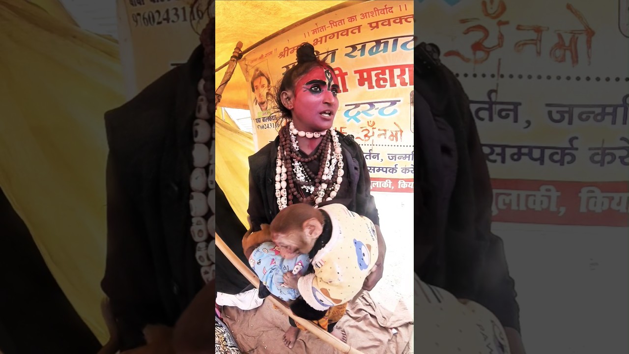 Anirudchary Pooja Aghori Manju Bander wali viral Kumbh Magh Mela Prayagraj 