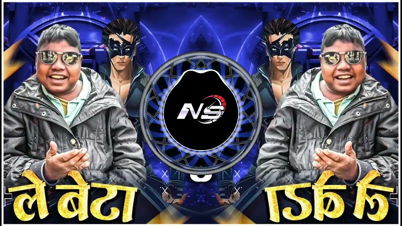 Dil Na Diya ! Krish Ka Gana Insta Viral Tapori  Dance Mixx ! Dj Nilesh NS