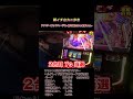 【朝イチ台カニ歩き】【アナザーゴッドハーデス-解き放たれし槍撃ver.-】豪腕SEYYES