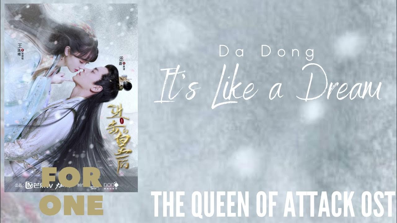 Da Dong – It's Like a Dream (The Queen of Attack OST) Da Dong – It's Like a Dream (The Queen of Attack OST)