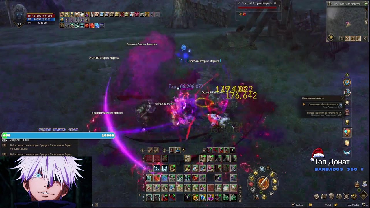 LOE Жизнь Дестра мб Рерол  Реф описании