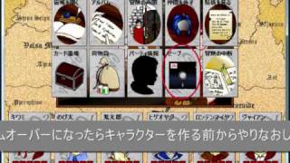 無料のお手軽RPG製作ツール紹介 CardWirth