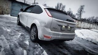 ТОПОВЫЙ ЗВУК ВЫХЛОПА НА FORD FOCUS 2 😎🤙