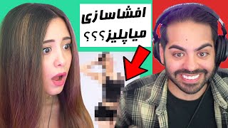 THEY FOUND OUT!!! 😱!دستم رو شد