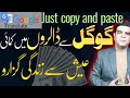 How to earn money online | Google Translate | Online earning | Affiliate marketing | CPA marketing🔥