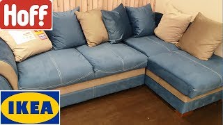 zimnyaya rasprodazha hoff hoff interesnee ikea ikea mebel divany prihozhie gostinye yanvar 2019 youtube