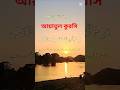 আয়াতুল কুরসি #ayatulkursi #viral #shorts #shortsviral #suraan #youtubeshort #holyquran