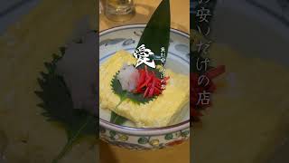 大阪 西天満のコスパ抜群の海鮮居酒屋 愛想屋です！ご予約はプロフィールから！ #大阪グルメ #梅田グルメ #shorts